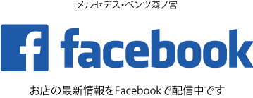 Facebookタイトル_森ノ宮
